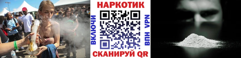 Купить наркотик Ставрополь ГАШИШ  Псилоцибиновые грибы  Меф мяу мяу  Бошки Шишки  СОЛЬ 