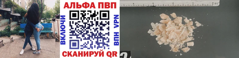 A PVP СК КРИС  MEGA зеркало  Ставрополь 