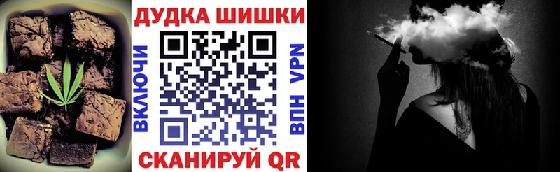 где найти Ставрополь Еда ТГК конопля