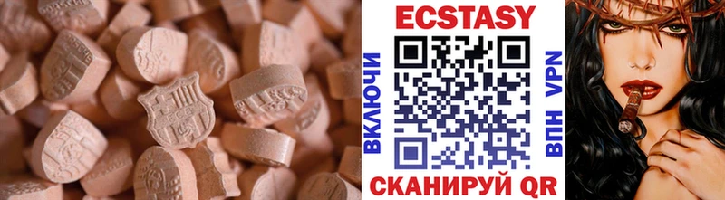 ЭКСТАЗИ Punisher  Ставрополь 