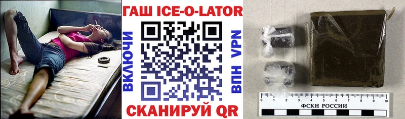 Гашиш гарик  Ставрополь 