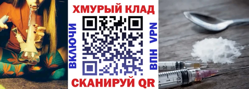 Героин гречка  hydra   Ставрополь 