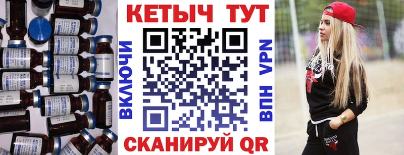 Кетамин ketamine  Ставрополь 