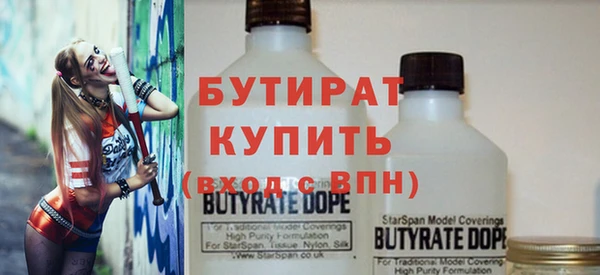 спайс Верхний Тагил