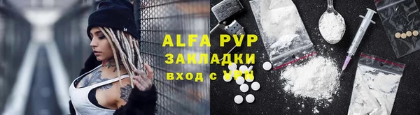 спайс Верхний Тагил
