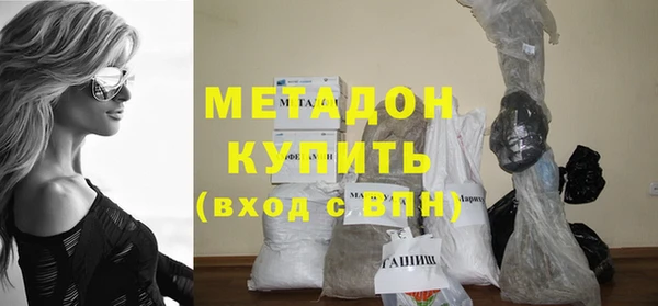 спайс Верхний Тагил