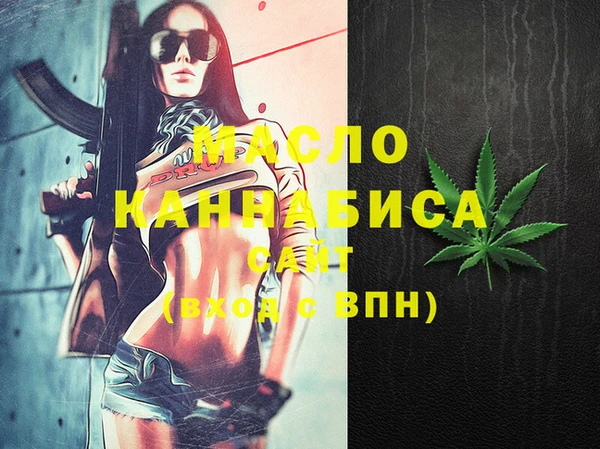 спайс Верхний Тагил