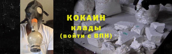 спайс Верхний Тагил