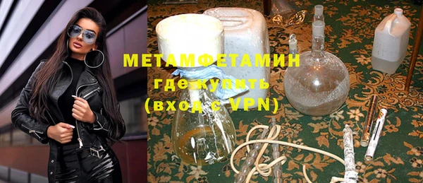 спайс Верхний Тагил