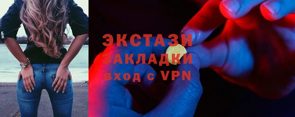 спайс Верхний Тагил