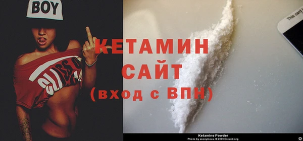 спайс Верхний Тагил