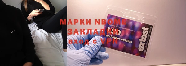 спайс Верхний Тагил