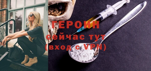спайс Верхний Тагил