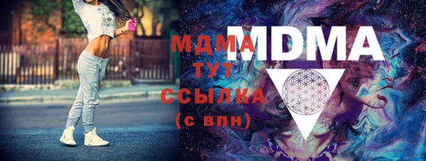 спайс Верхний Тагил