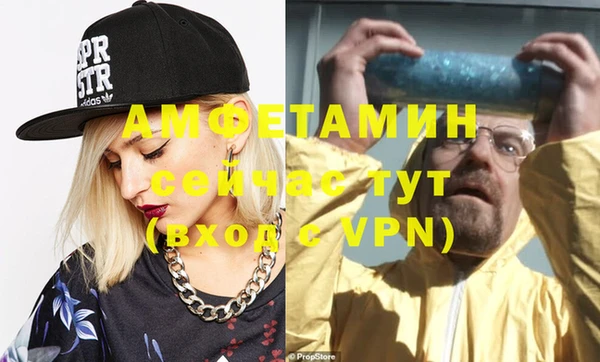 спайс Верхний Тагил