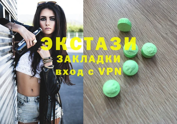 apvp Верхнеуральск