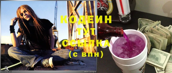 спайс Верхний Тагил