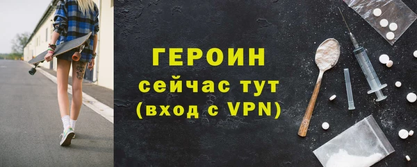 спайс Верхний Тагил