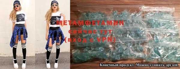 спайс Верхний Тагил