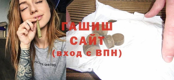 альфа пвп VHQ Бугульма