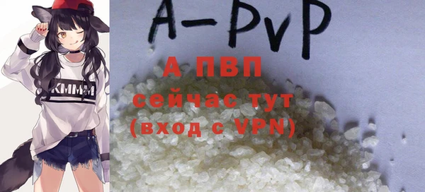 спайс Верхний Тагил