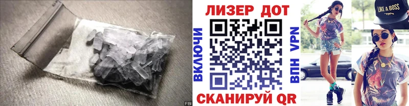 наркота  omg ССЫЛКА  Лсд 25 экстази ecstasy  Ставрополь 