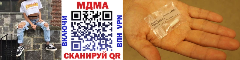 MDMA молли  где продают   Ставрополь 