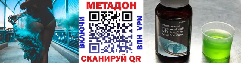 Метадон мёд Ставрополь