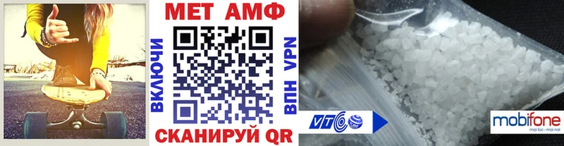 мега как войти  Ставрополь  Метамфетамин кристалл 