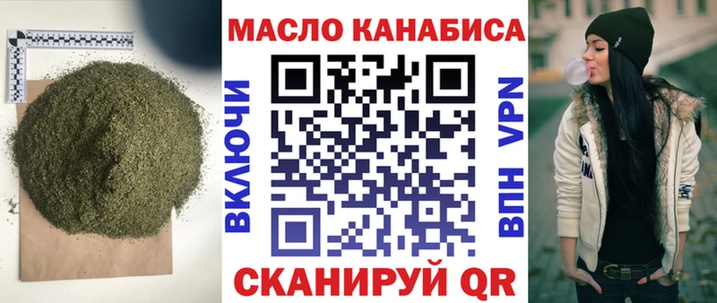сколько стоит  Ставрополь  Дистиллят ТГК жижа 