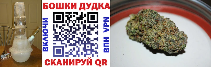 Марихуана VHQ  omg ссылки  Ставрополь 